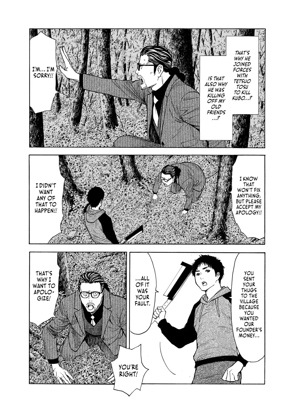 My Home Hero Chapter 200 page 13 - Chapter 200