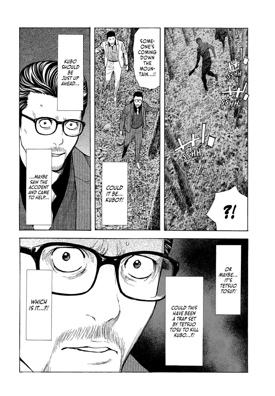 My Home Hero Chapter 200 page 4 - Chapter 200