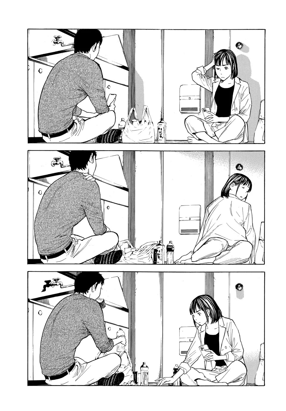 My Home Hero Chapter 201 page 11 - Chapter 201