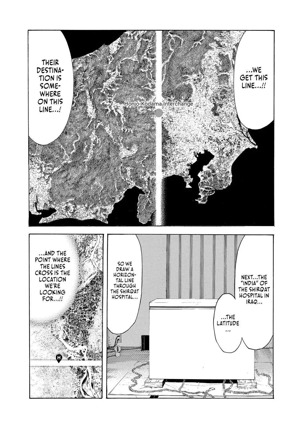 My Home Hero Chapter 201 page 15 - Chapter 201