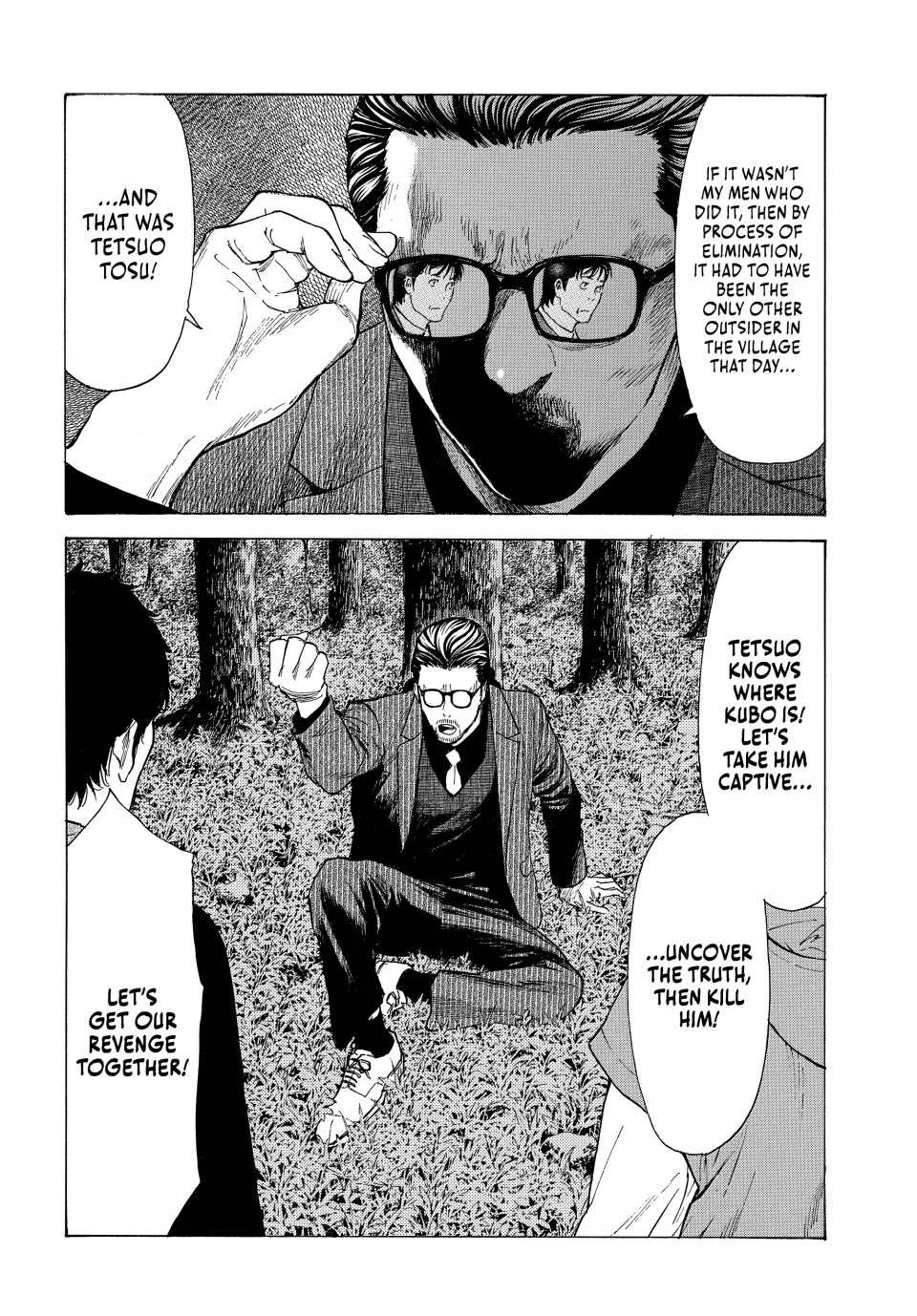 My Home Hero Chapter 202 page 16 - Chapter 202