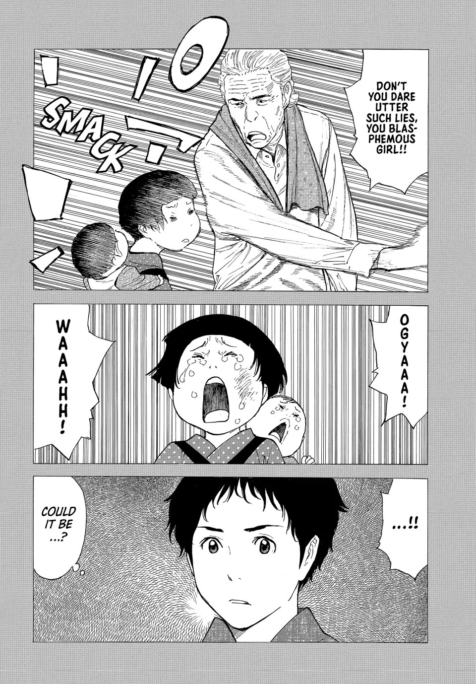 My Home Hero Chapter 203 page 18 - Chapter 203