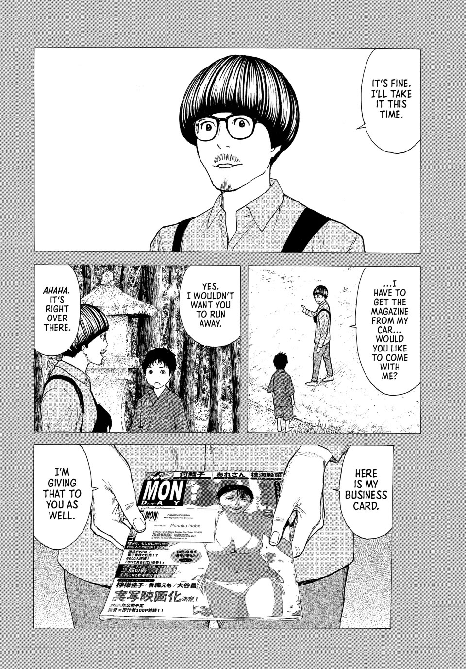 My Home Hero Chapter 204 page 16 - Chapter 204