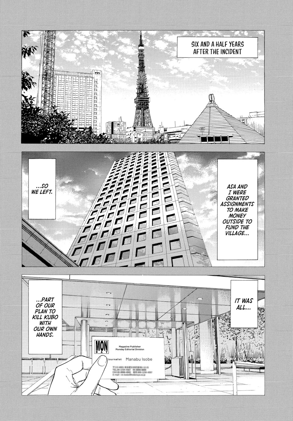 My Home Hero Chapter 205 page 14 - Chapter 205