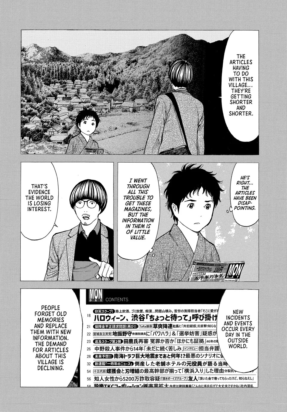 My Home Hero Chapter 205 page 4 - Chapter 205