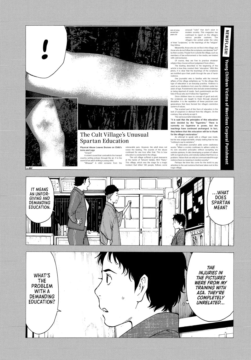 My Home Hero Chapter 205 page 9 - Chapter 205