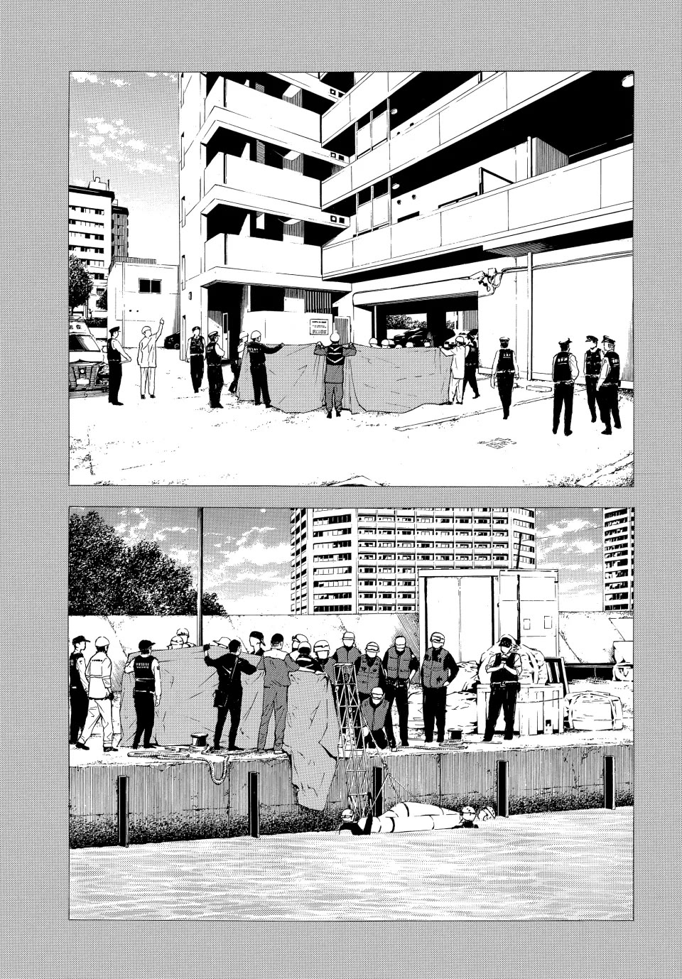 My Home Hero Chapter 206 page 6 - Chapter 206