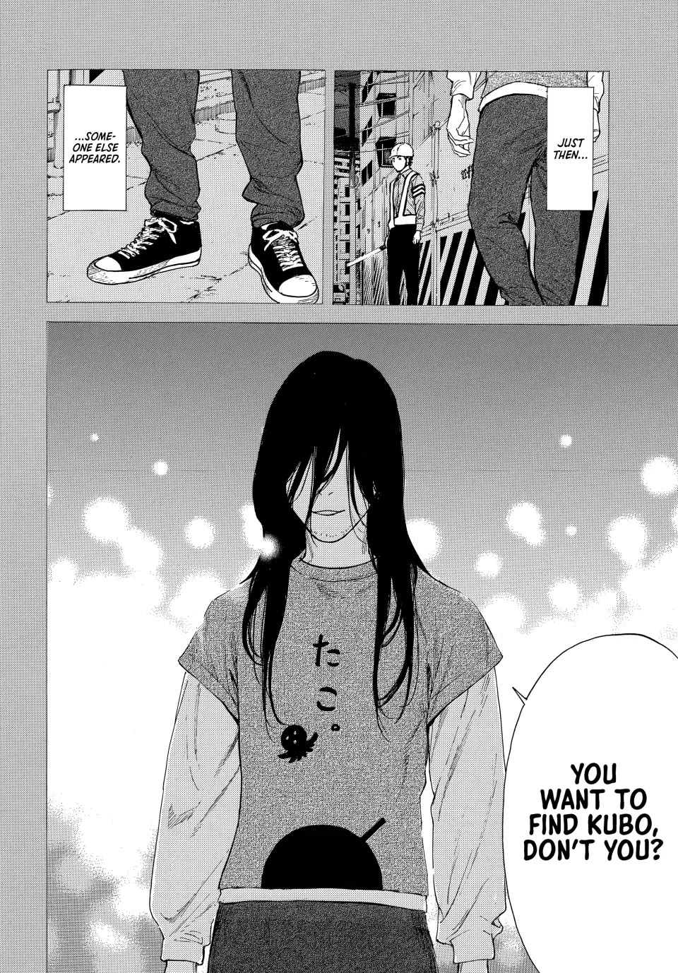 My Home Hero Chapter 207 page 16 - Chapter 207