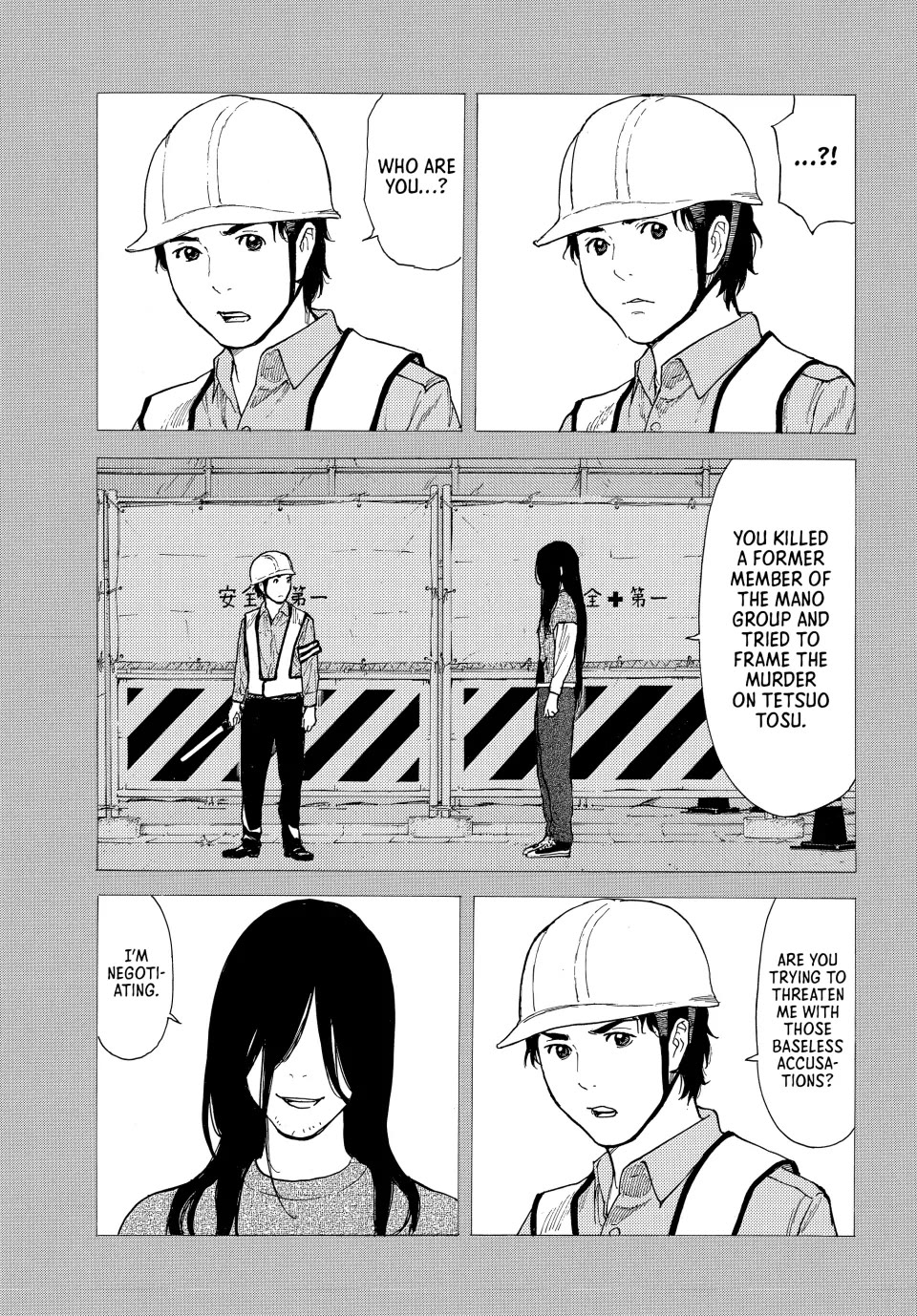My Home Hero Chapter 207 page 17 - Chapter 207