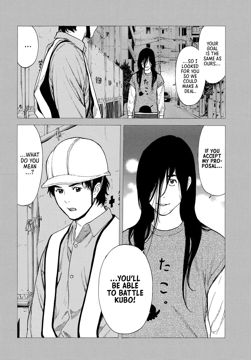 My Home Hero Chapter 207 page 18 - Chapter 207
