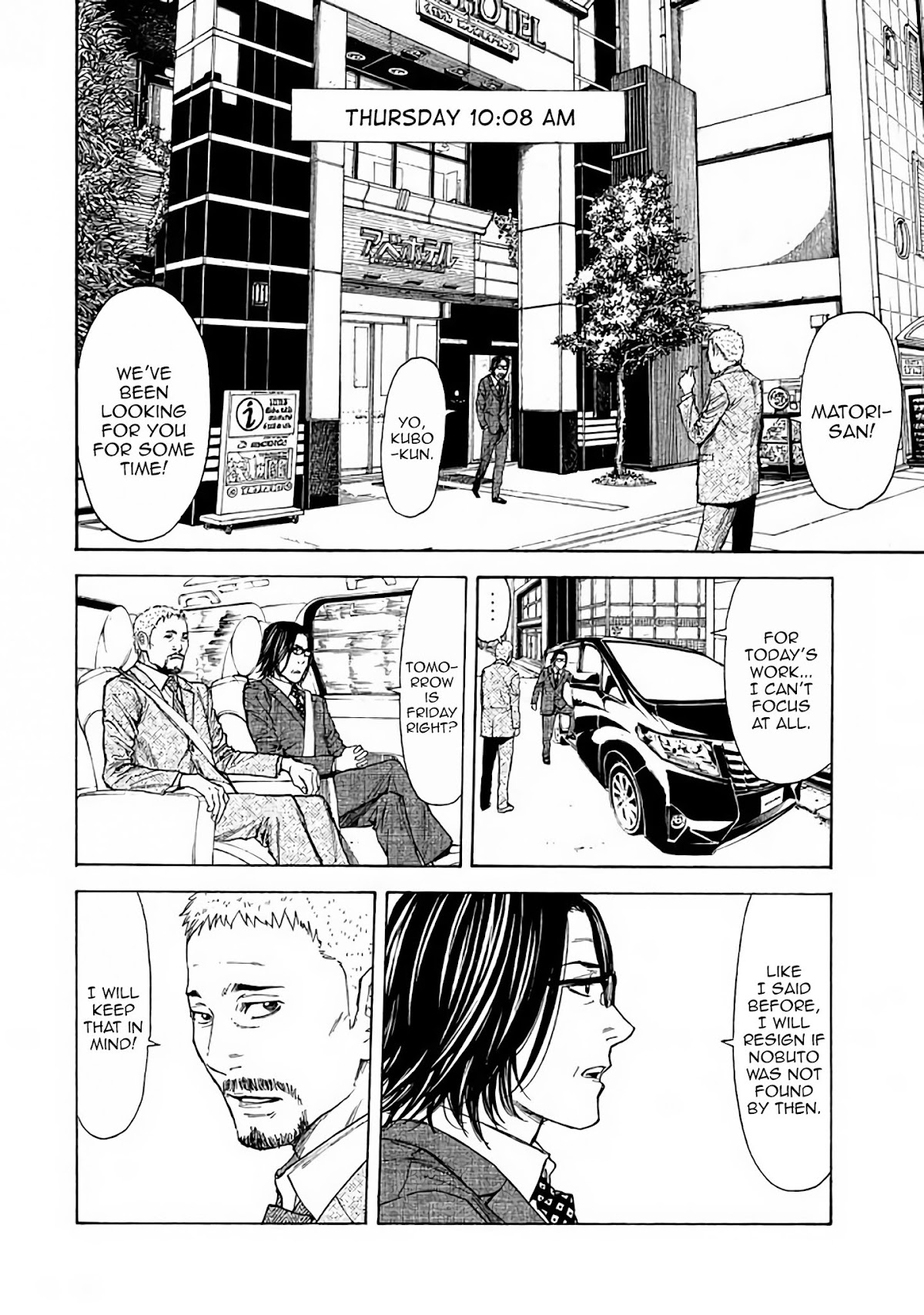 My Home Hero Chapter 21 page 8 - Chapter 21: Turning Tide