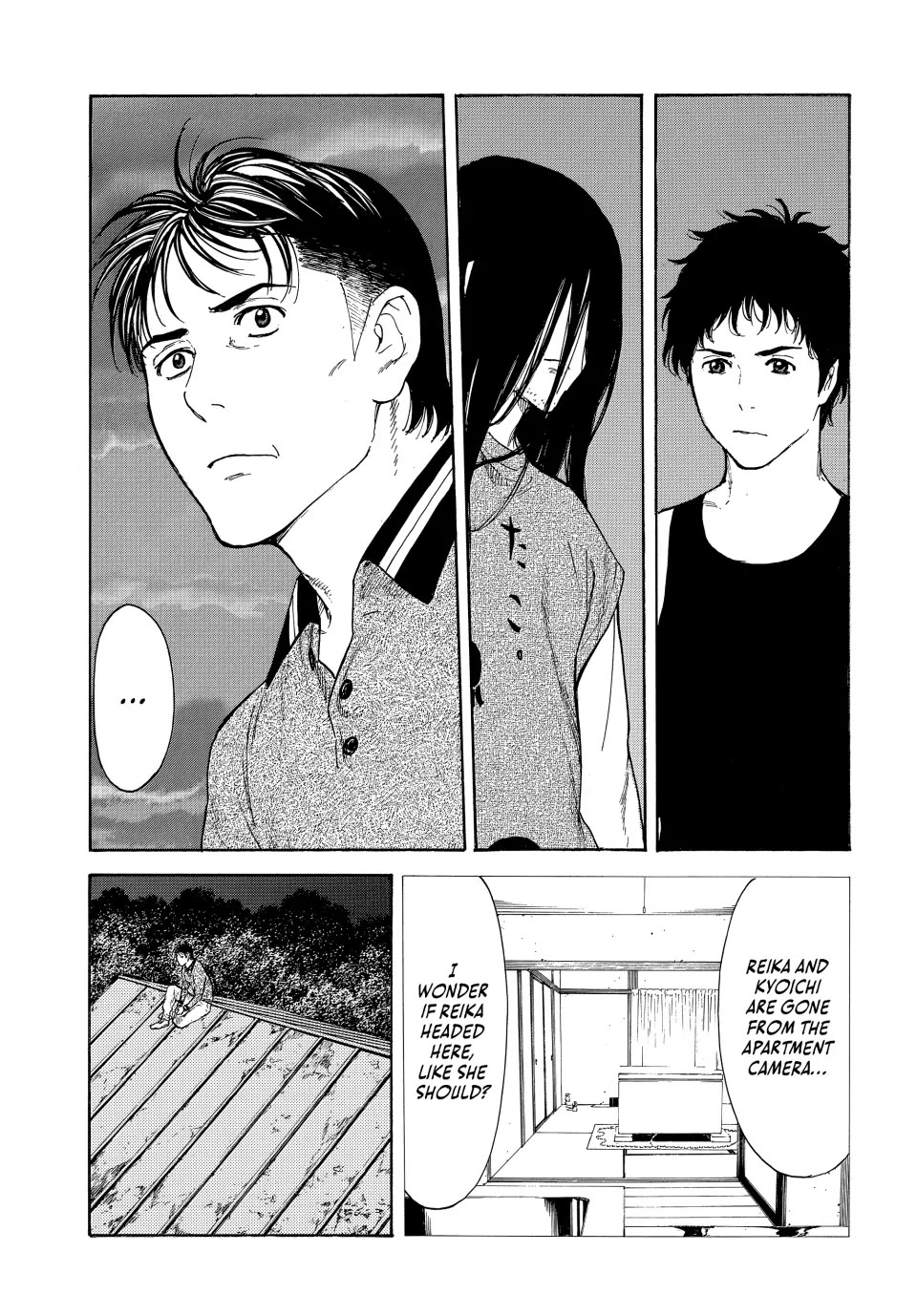 My Home Hero Chapter 212 page 15 - Chapter 212