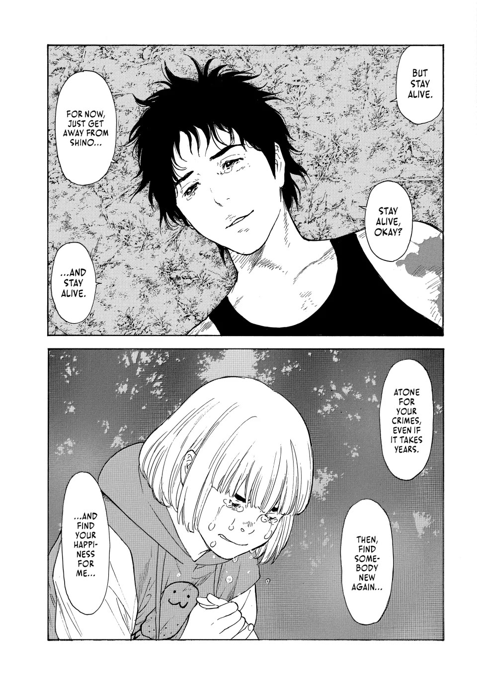 My Home Hero Chapter 217 page 13 - Chapter 217