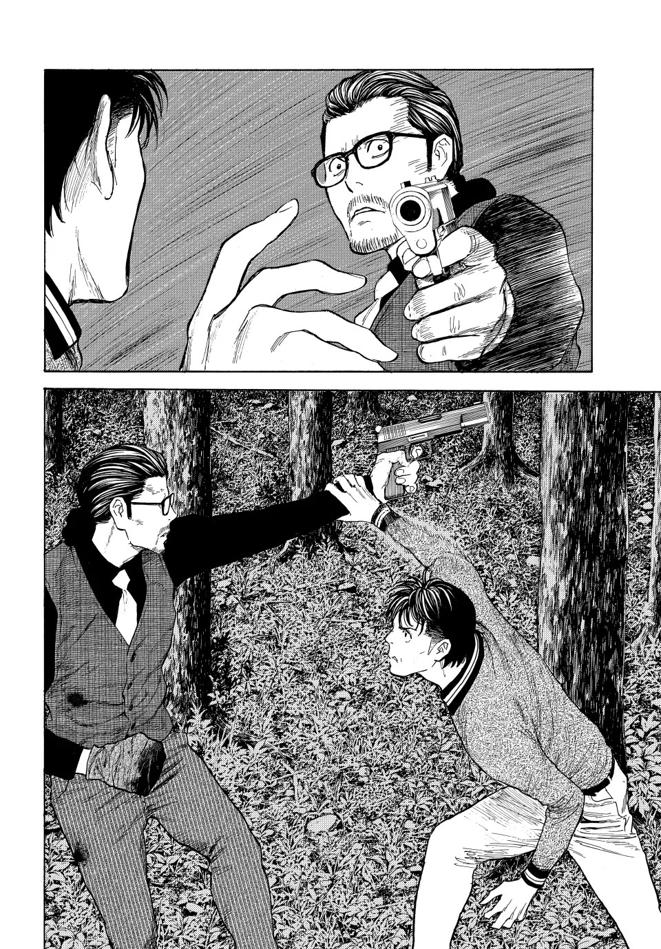 My Home Hero Chapter 218 page 16 - Chapter 218