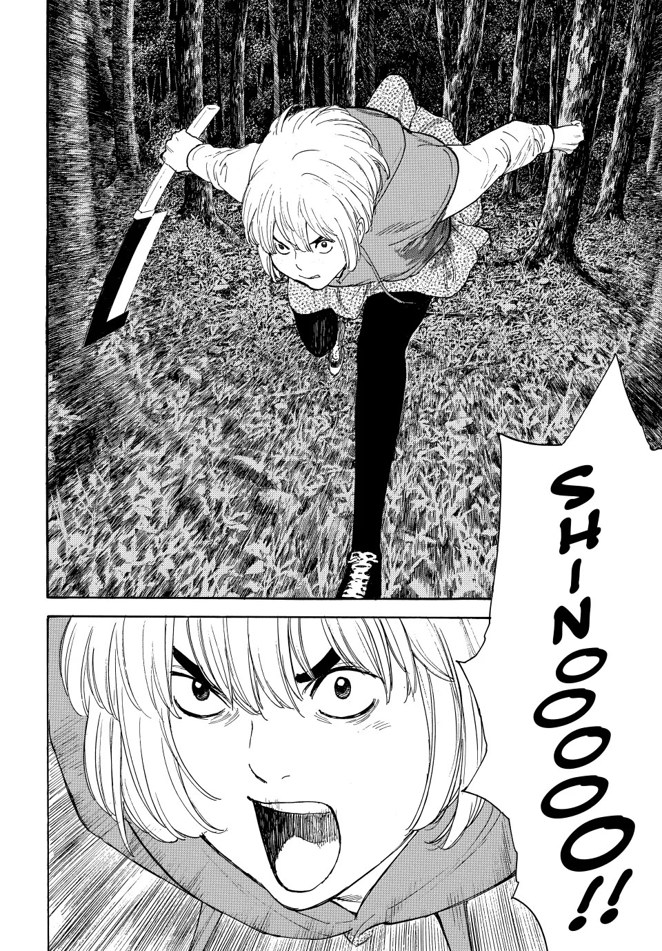 My Home Hero Chapter 219 page 14 - Chapter 219
