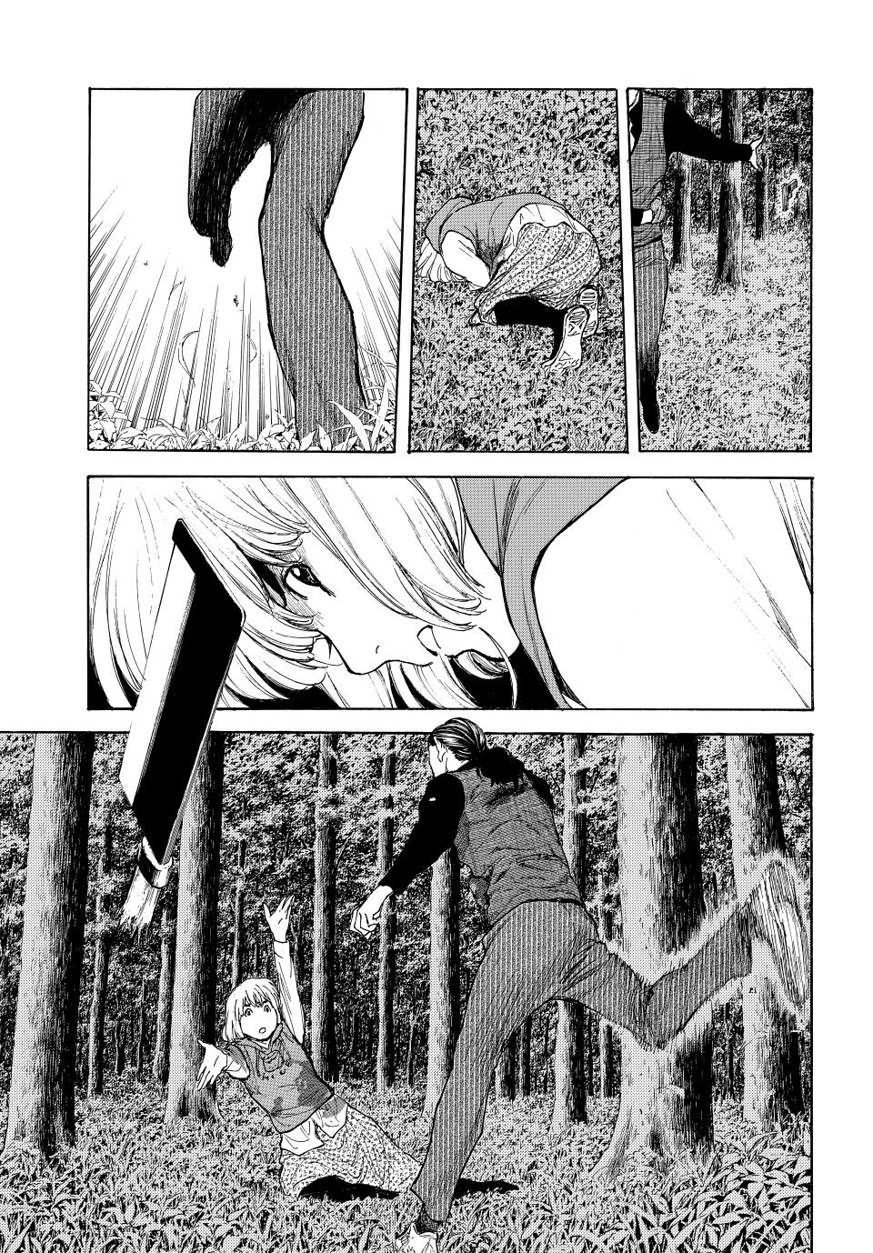 My Home Hero Chapter 220 page 14 - Chapter 220