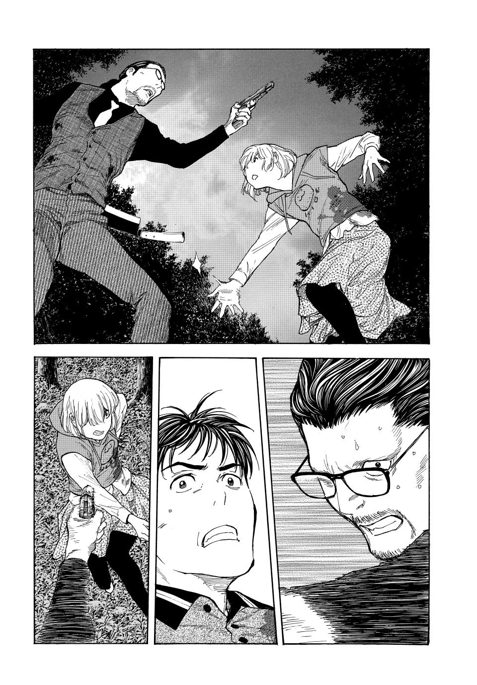 My Home Hero Chapter 220 page 3 - Chapter 220