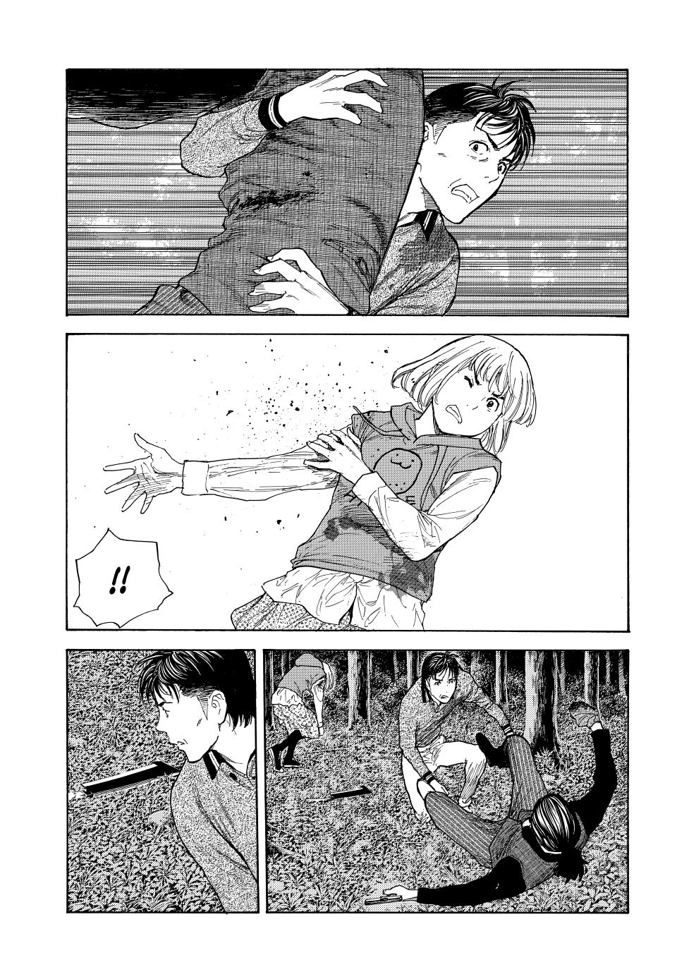 My Home Hero Chapter 220 page 6 - Chapter 220