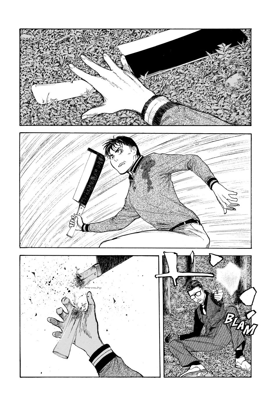 My Home Hero Chapter 220 page 7 - Chapter 220