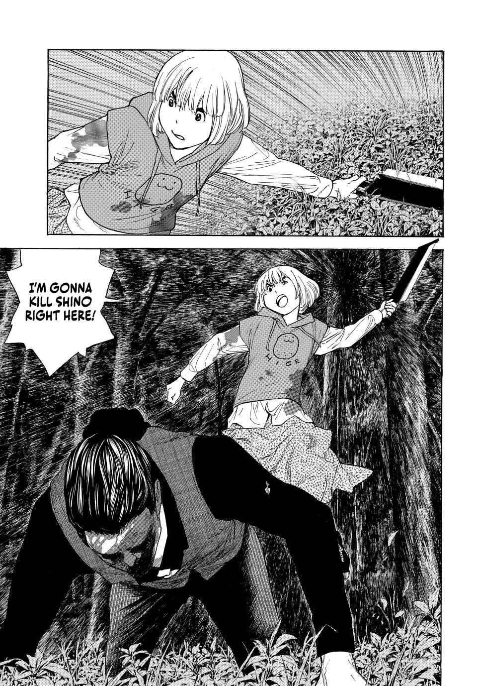 My Home Hero Chapter 221 page 7 - Chapter 221