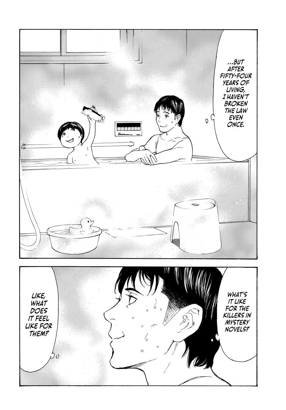 My Home Hero Chapter 223 page 16 - Chapter 223