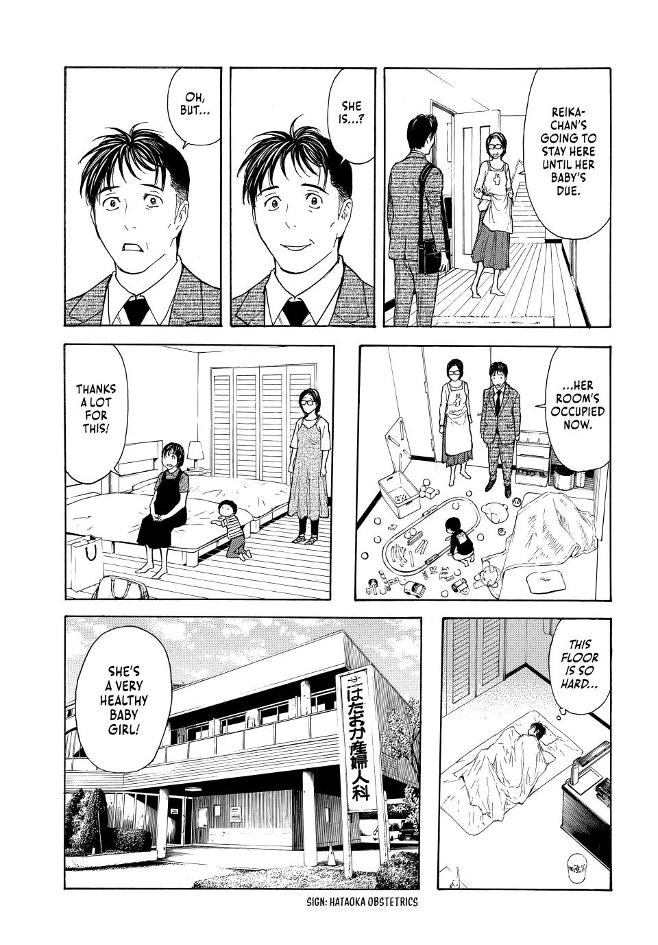 My Home Hero Chapter 223 page 17 - Chapter 223