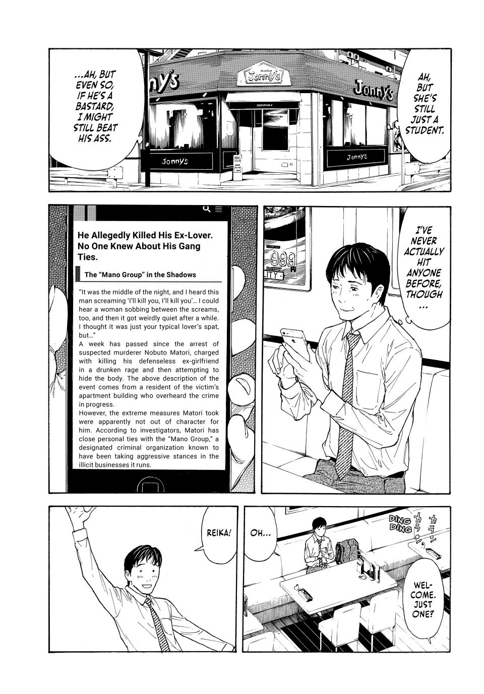 My Home Hero Chapter 223 page 3 - Chapter 223