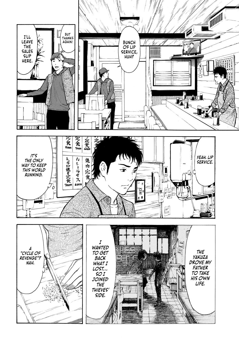 My Home Hero Chapter 224 page 9 - Chapter 224 [END]
