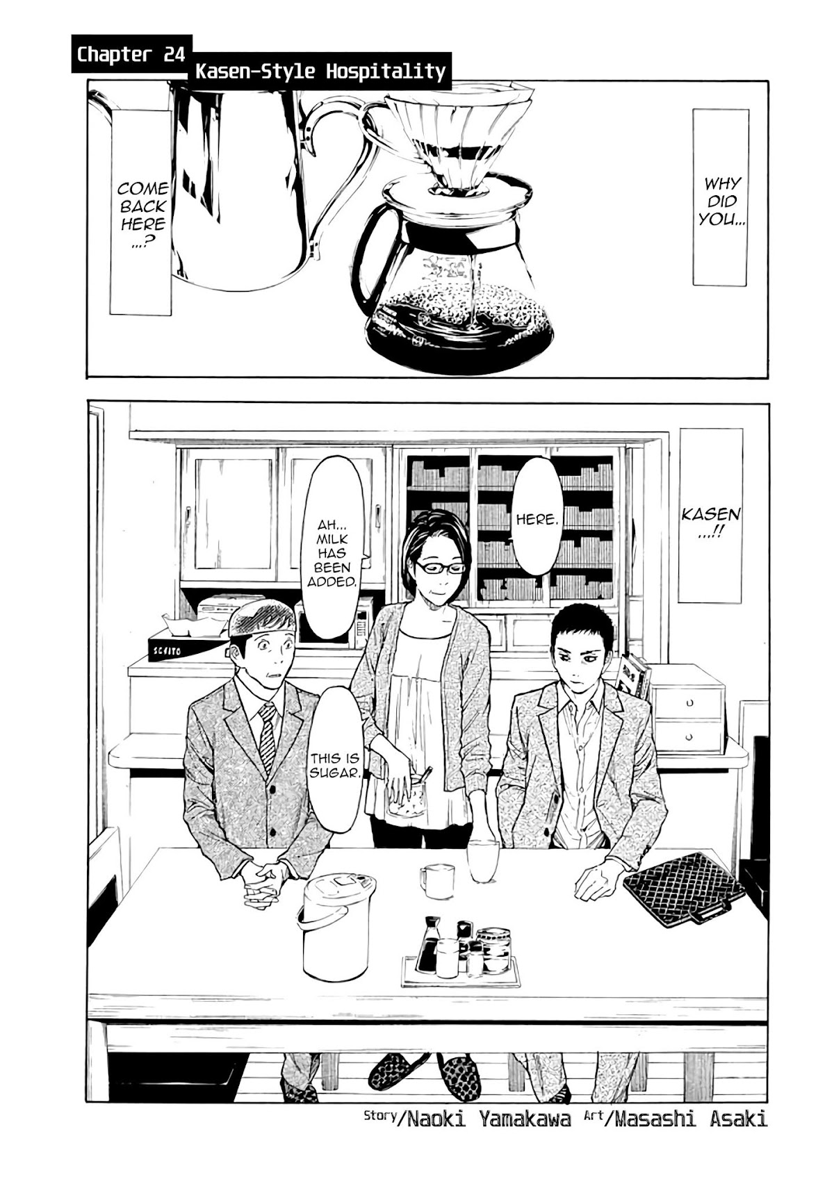 My Home Hero Chapter 24 page 1 - Chapter 24: Kasen-Style Hospitality