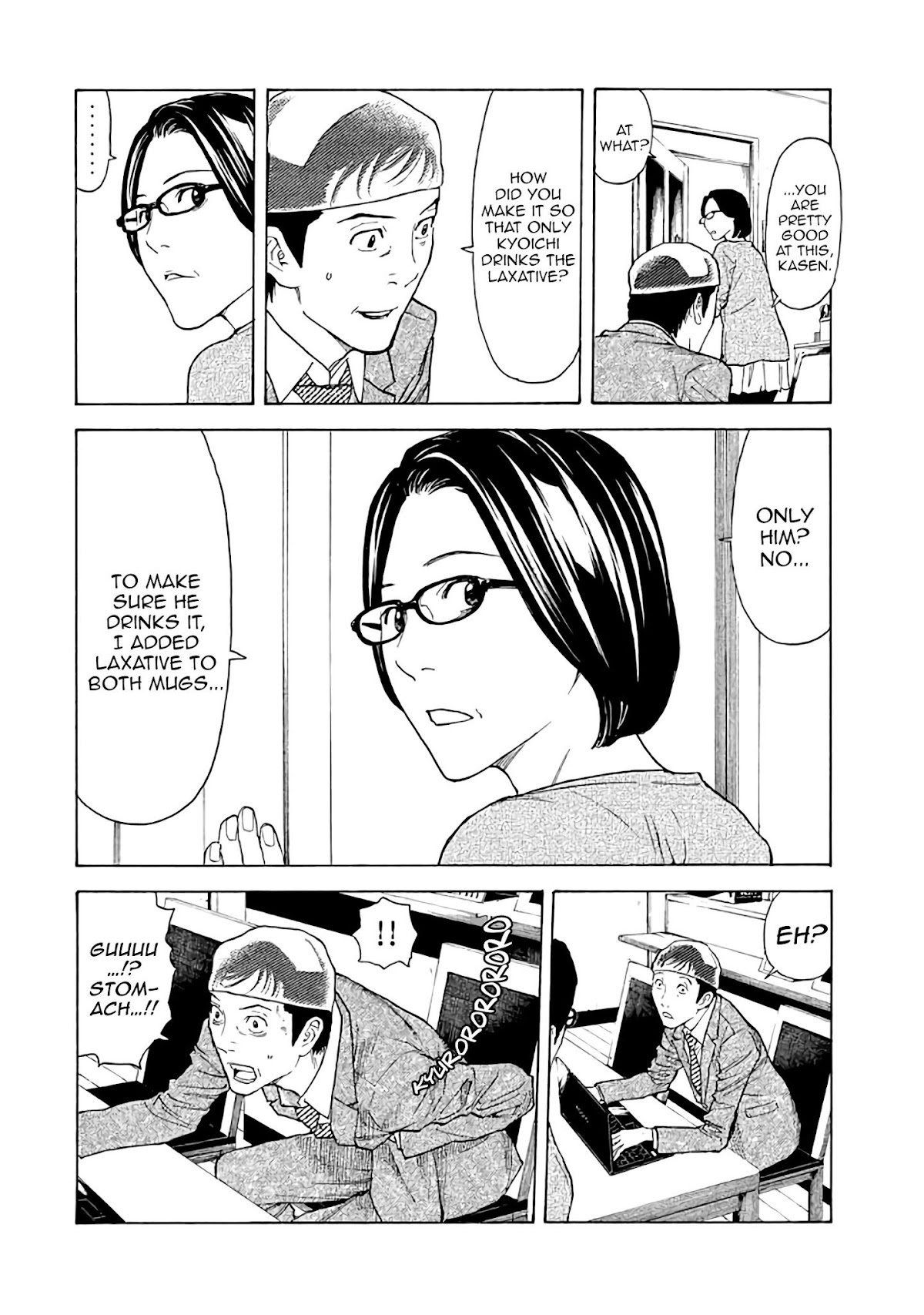 My Home Hero Chapter 24 page 12 - Chapter 24: Kasen-Style Hospitality
