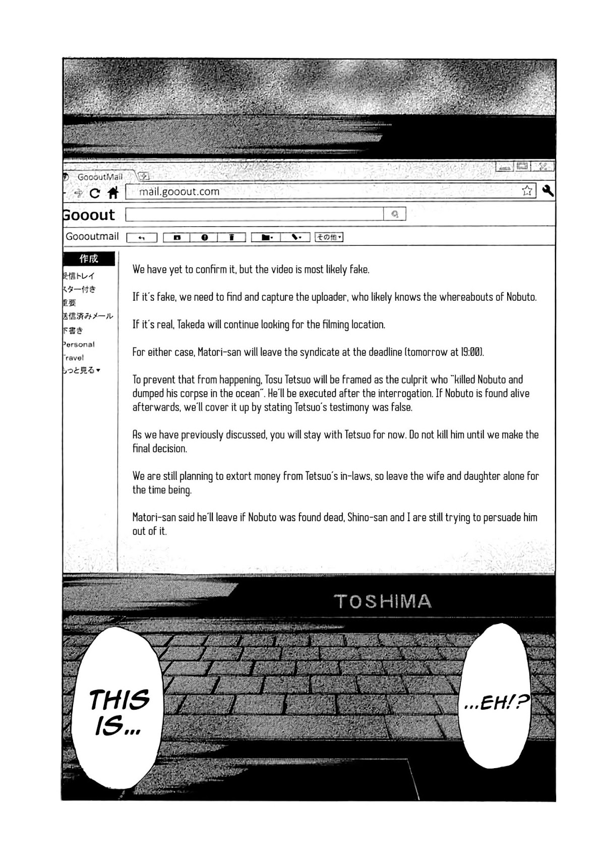 My Home Hero Chapter 25 page 17 - Chapter 25: One Day Remaining