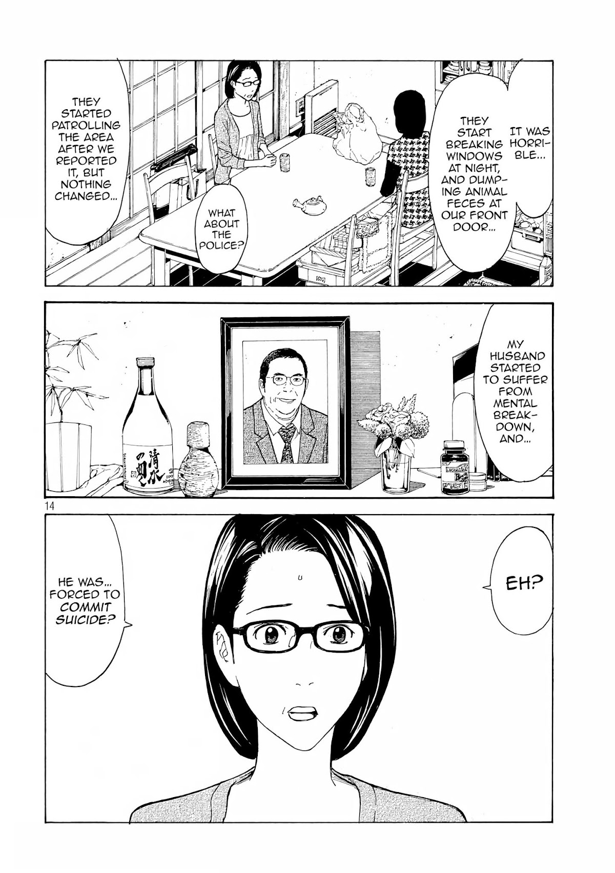 My Home Hero Chapter 26 page 17 - Chapter 26: Mother and Mother
