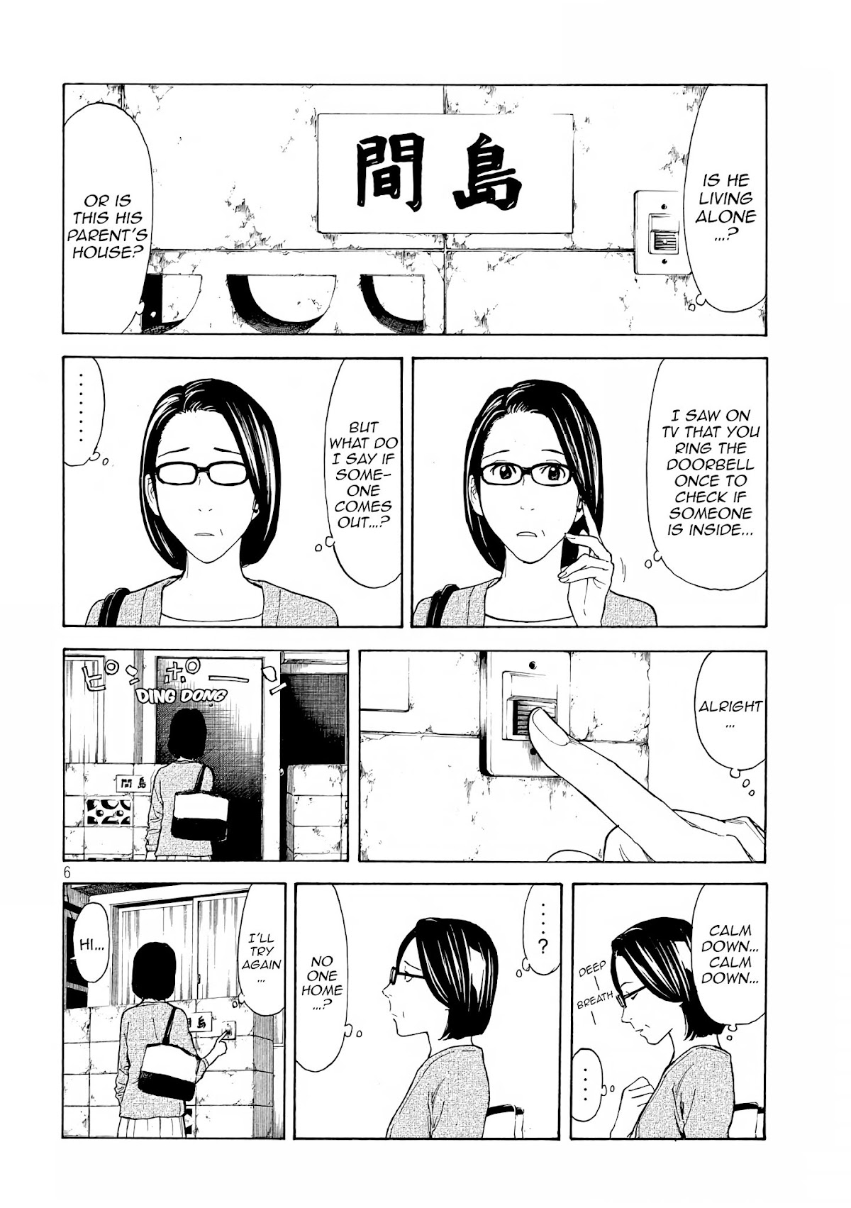 My Home Hero Chapter 26 page 9 - Chapter 26: Mother and Mother