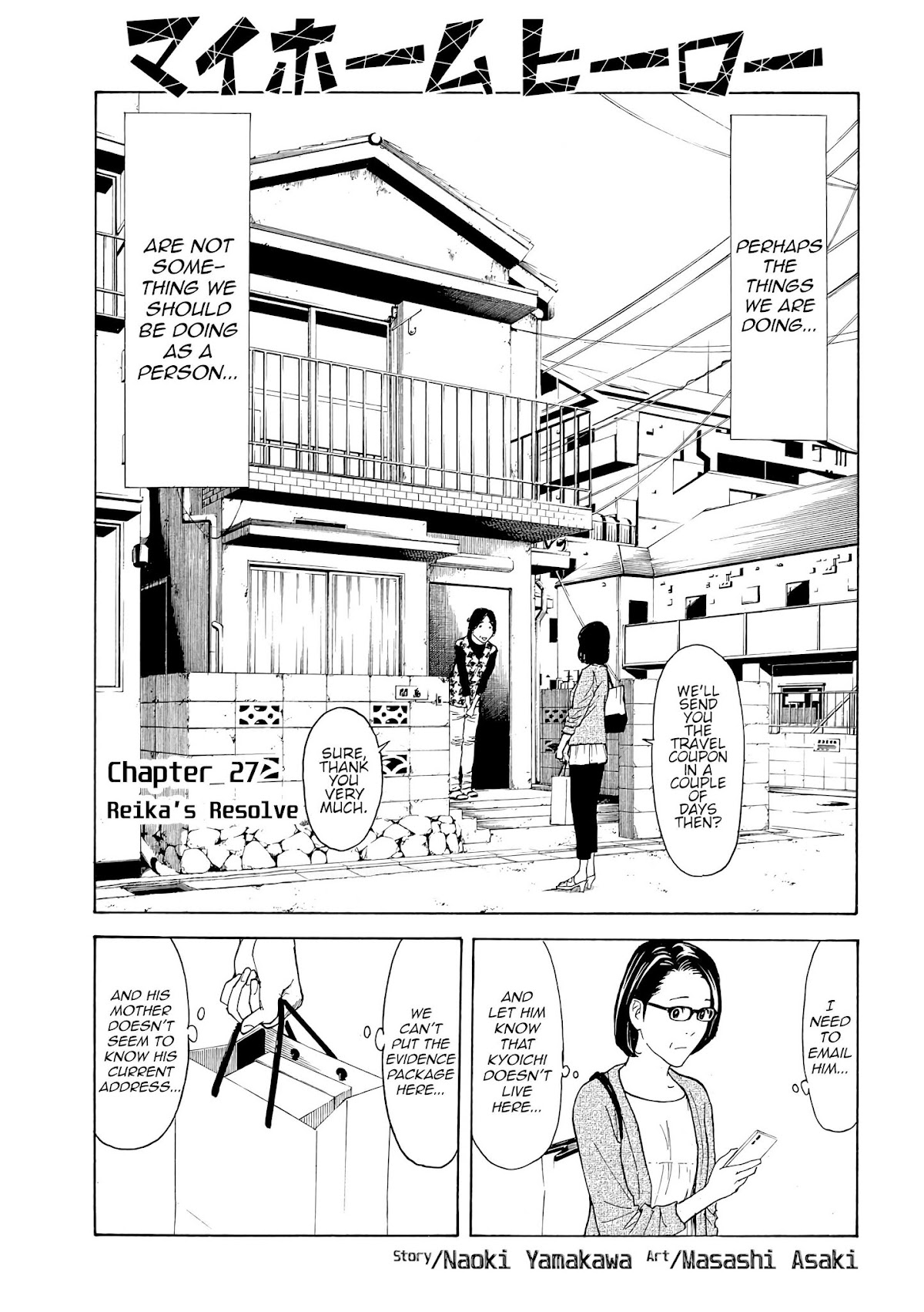 My Home Hero Chapter 27 page 1 - Chapter 27: Reika's Resolve