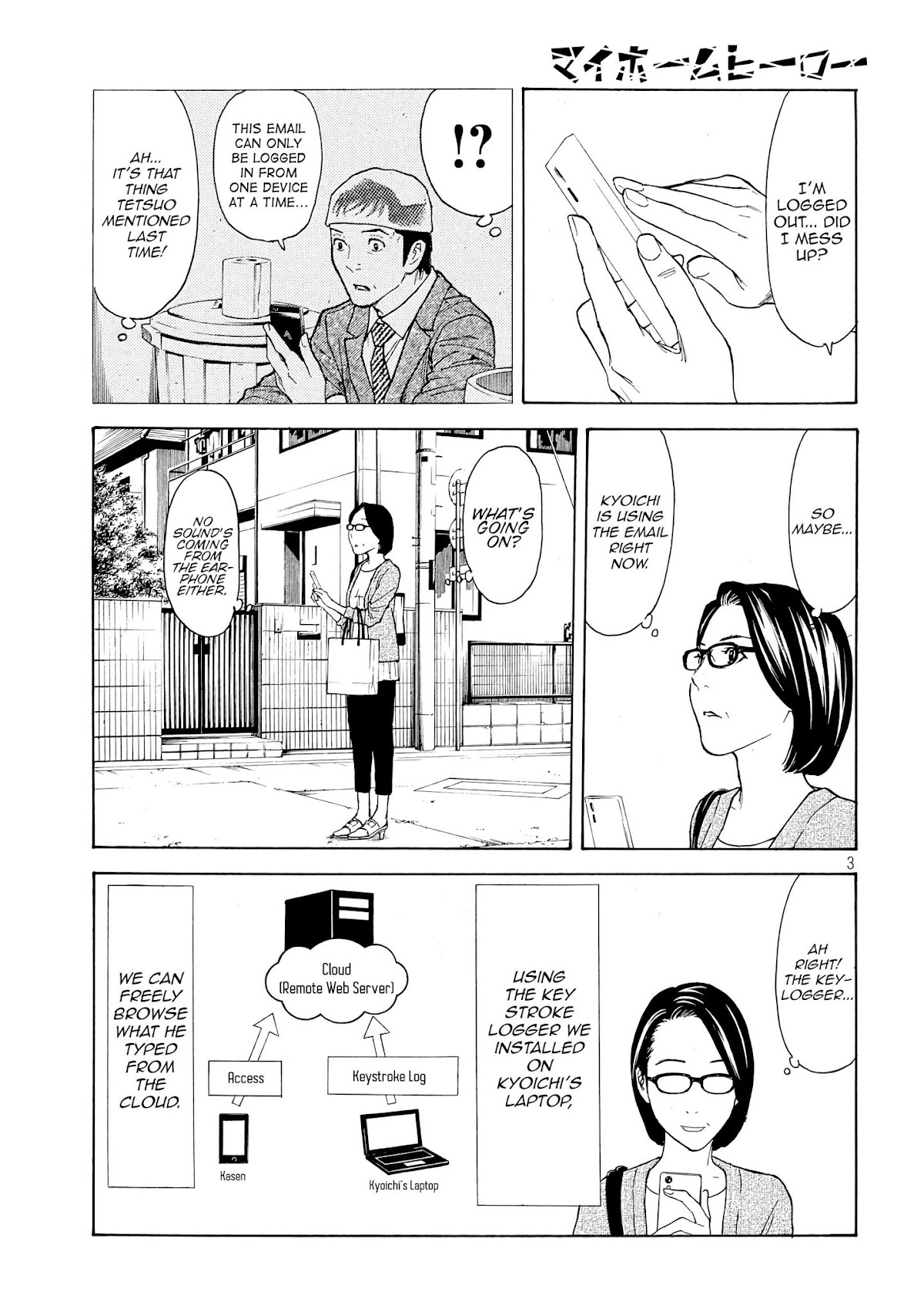 My Home Hero Chapter 27 page 3 - Chapter 27: Reika's Resolve