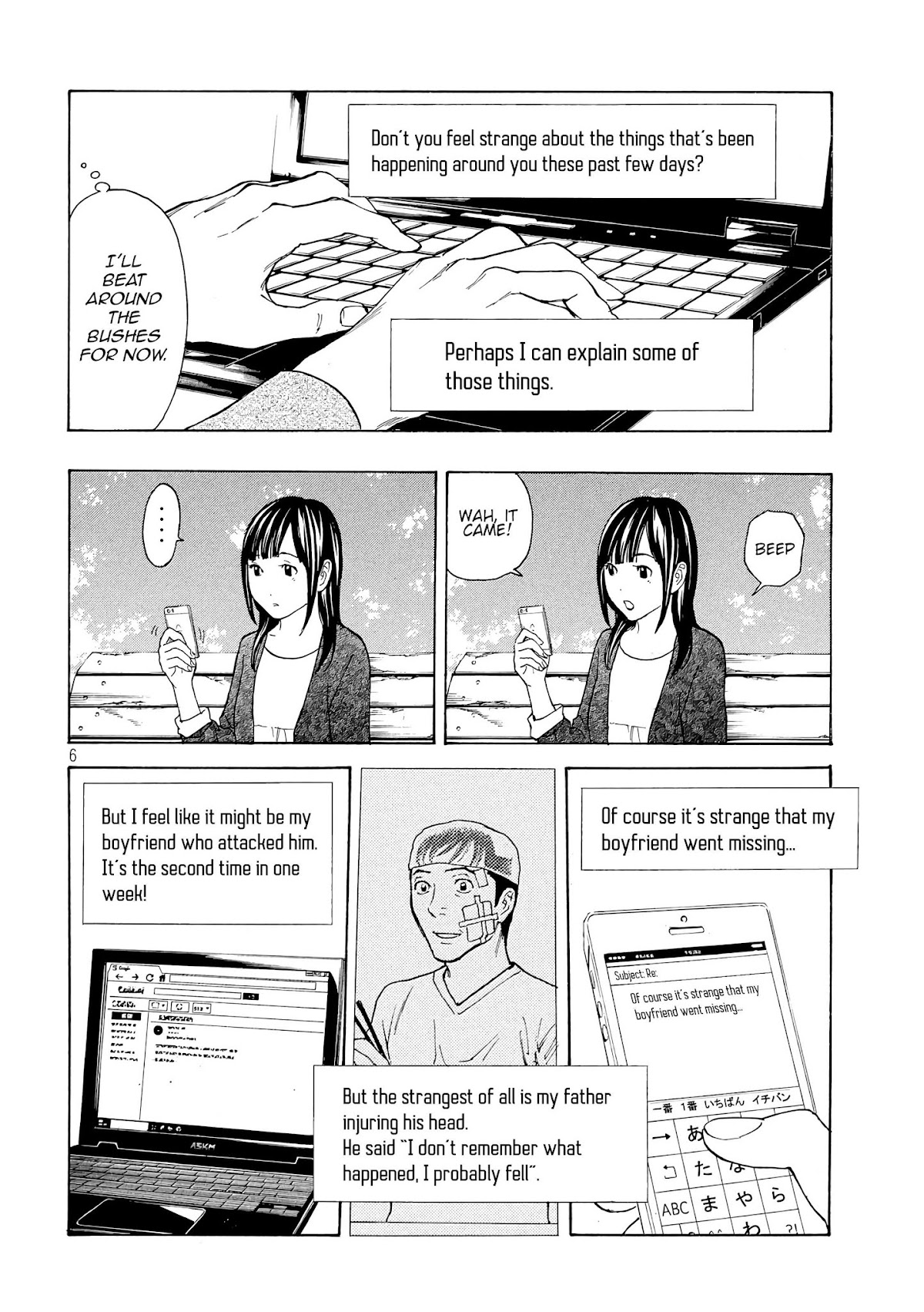 My Home Hero Chapter 27 page 6 - Chapter 27: Reika's Resolve