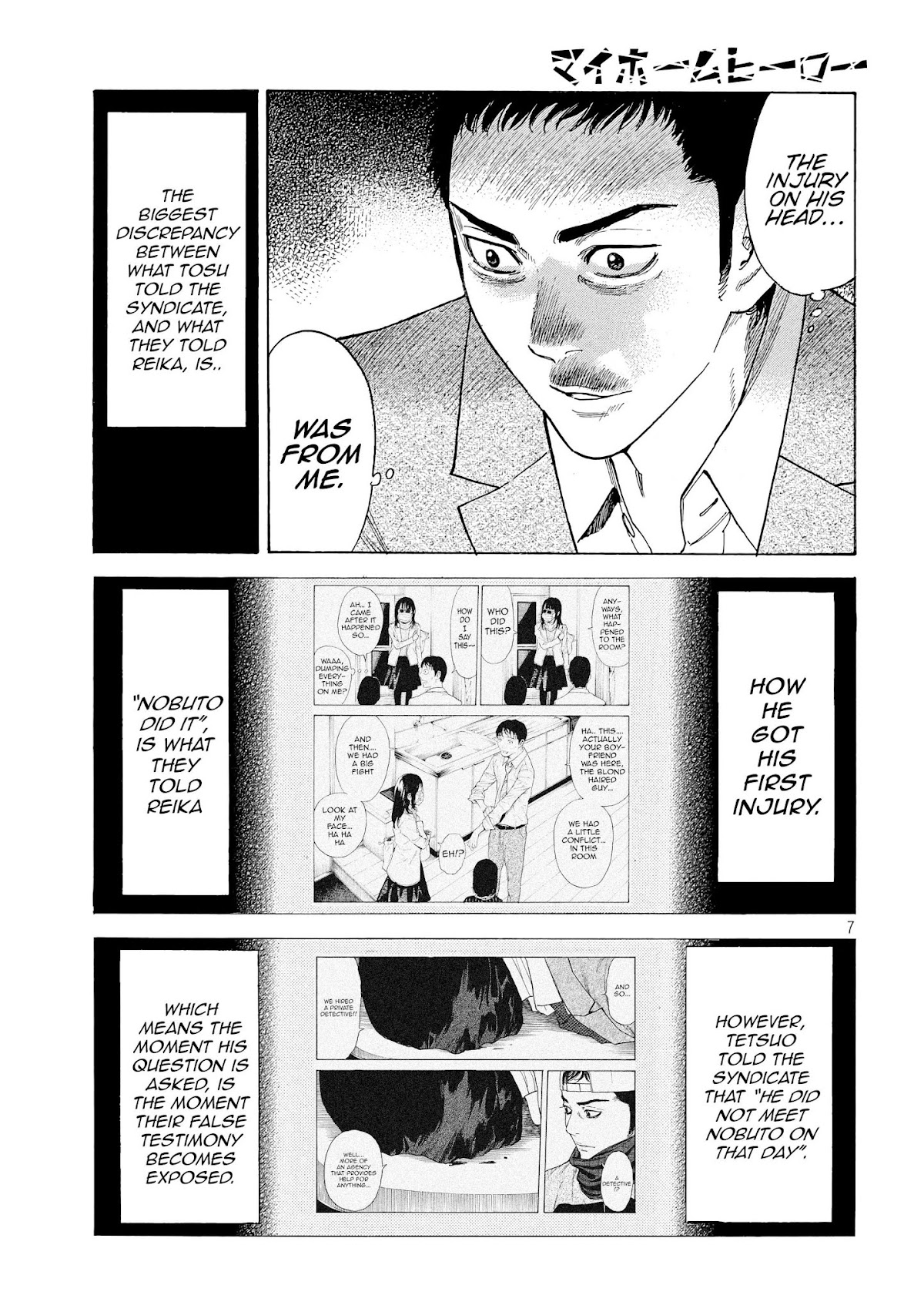 My Home Hero Chapter 27 page 7 - Chapter 27: Reika's Resolve