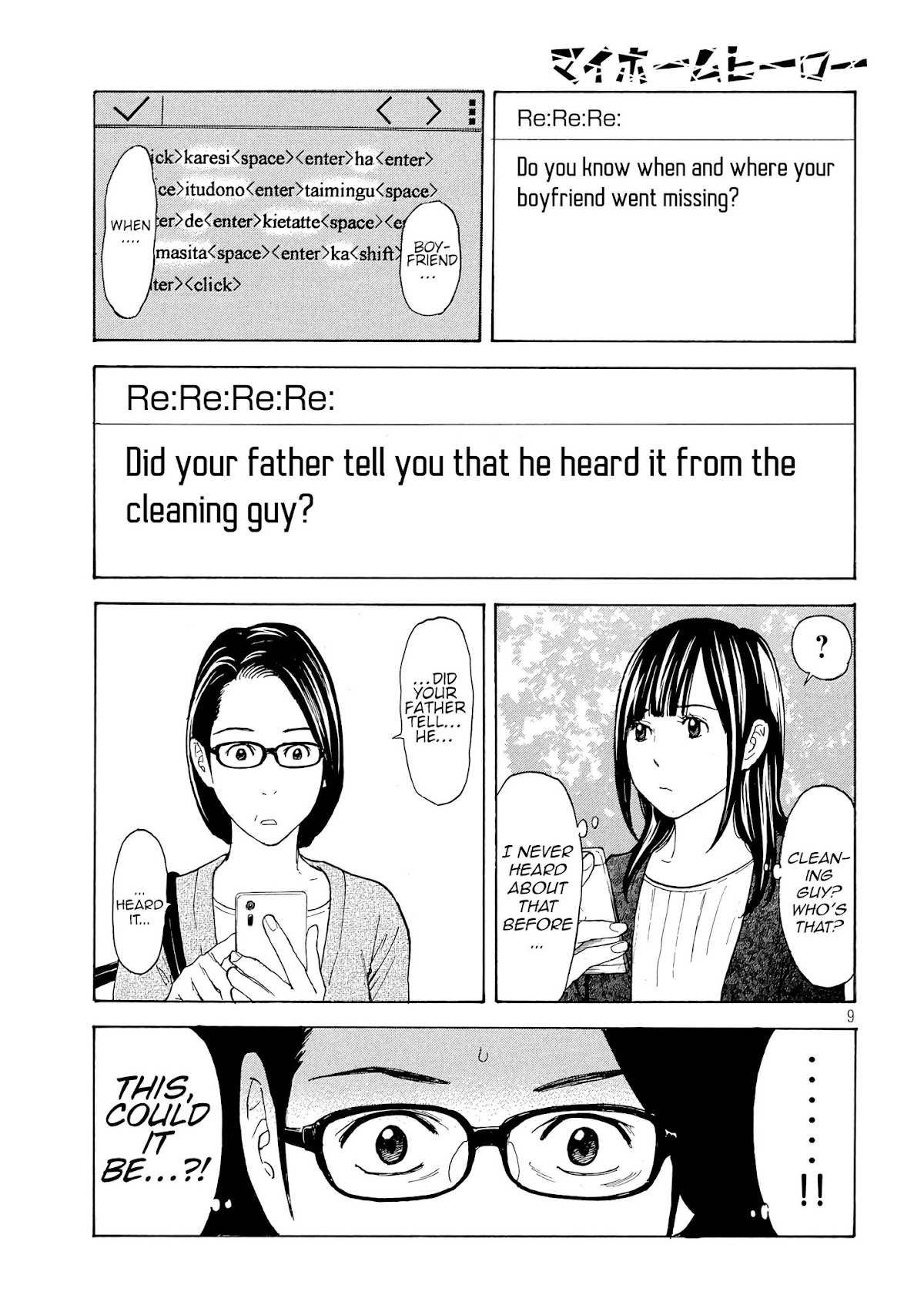 My Home Hero Chapter 27 page 9 - Chapter 27: Reika's Resolve