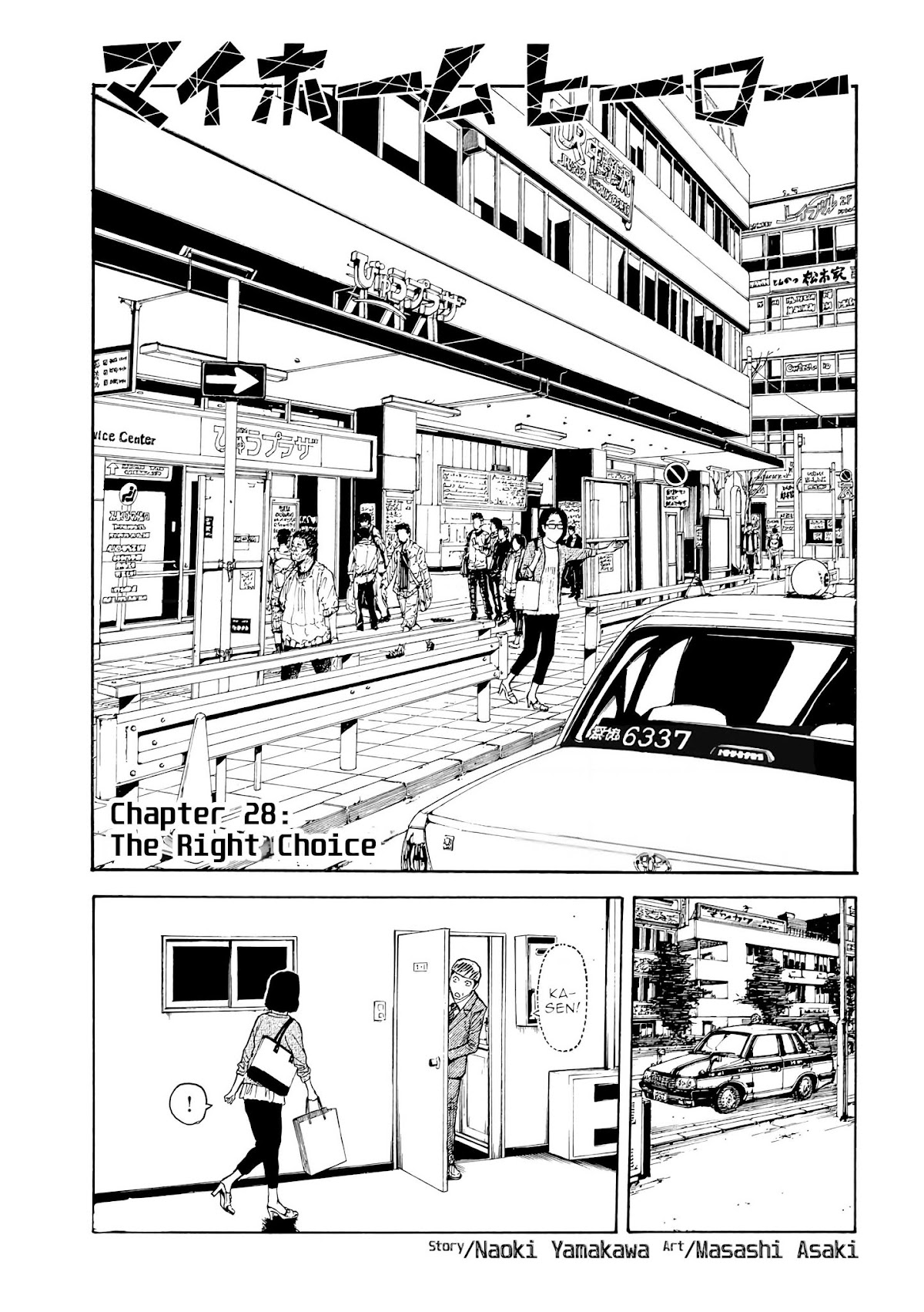 My Home Hero Chapter 28 page 1 - Chapter 28: The Right Choice