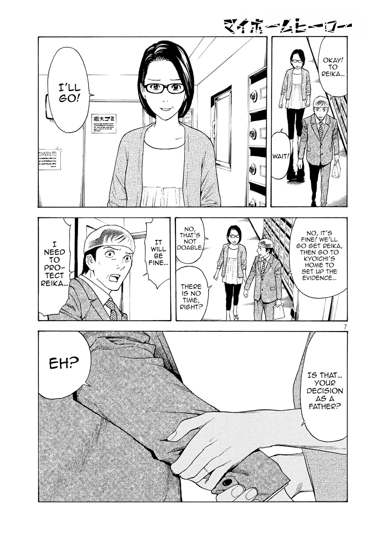 My Home Hero Chapter 28 page 7 - Chapter 28: The Right Choice