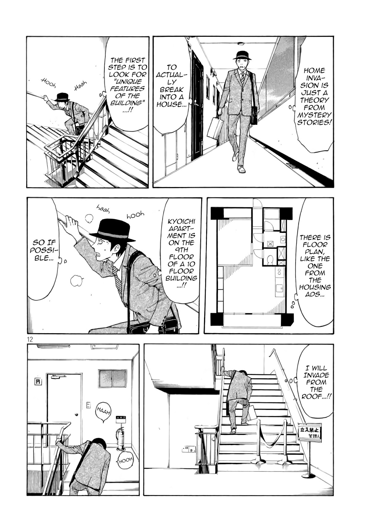My Home Hero Chapter 29 page 12 - Chapter 29: Thumb Turn