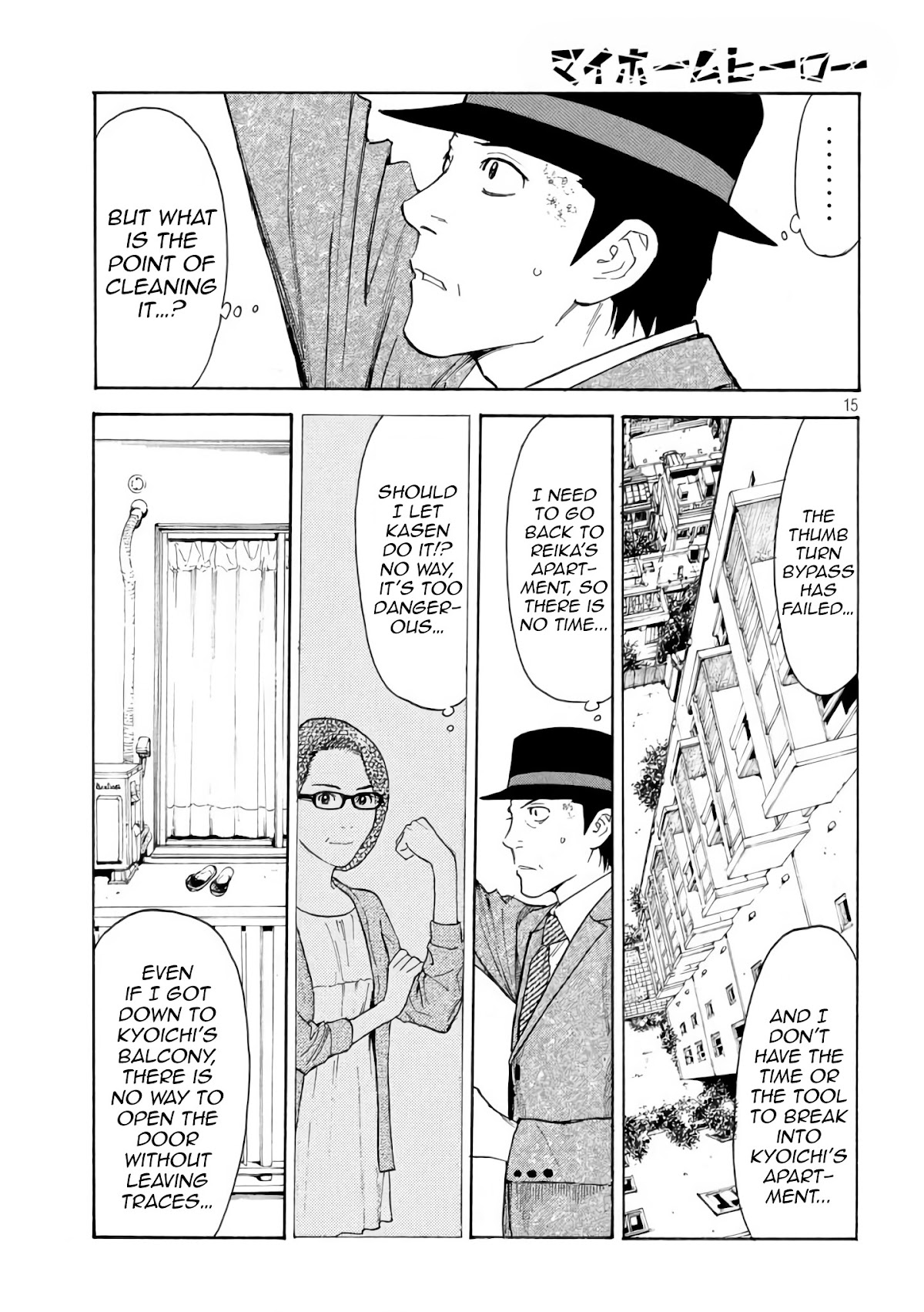 My Home Hero Chapter 29 page 15 - Chapter 29: Thumb Turn