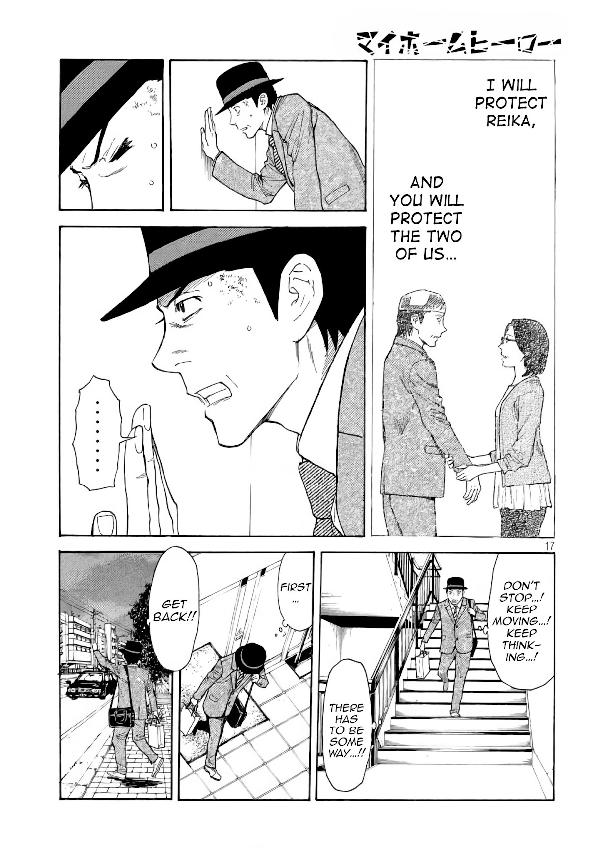 My Home Hero Chapter 29 page 17 - Chapter 29: Thumb Turn