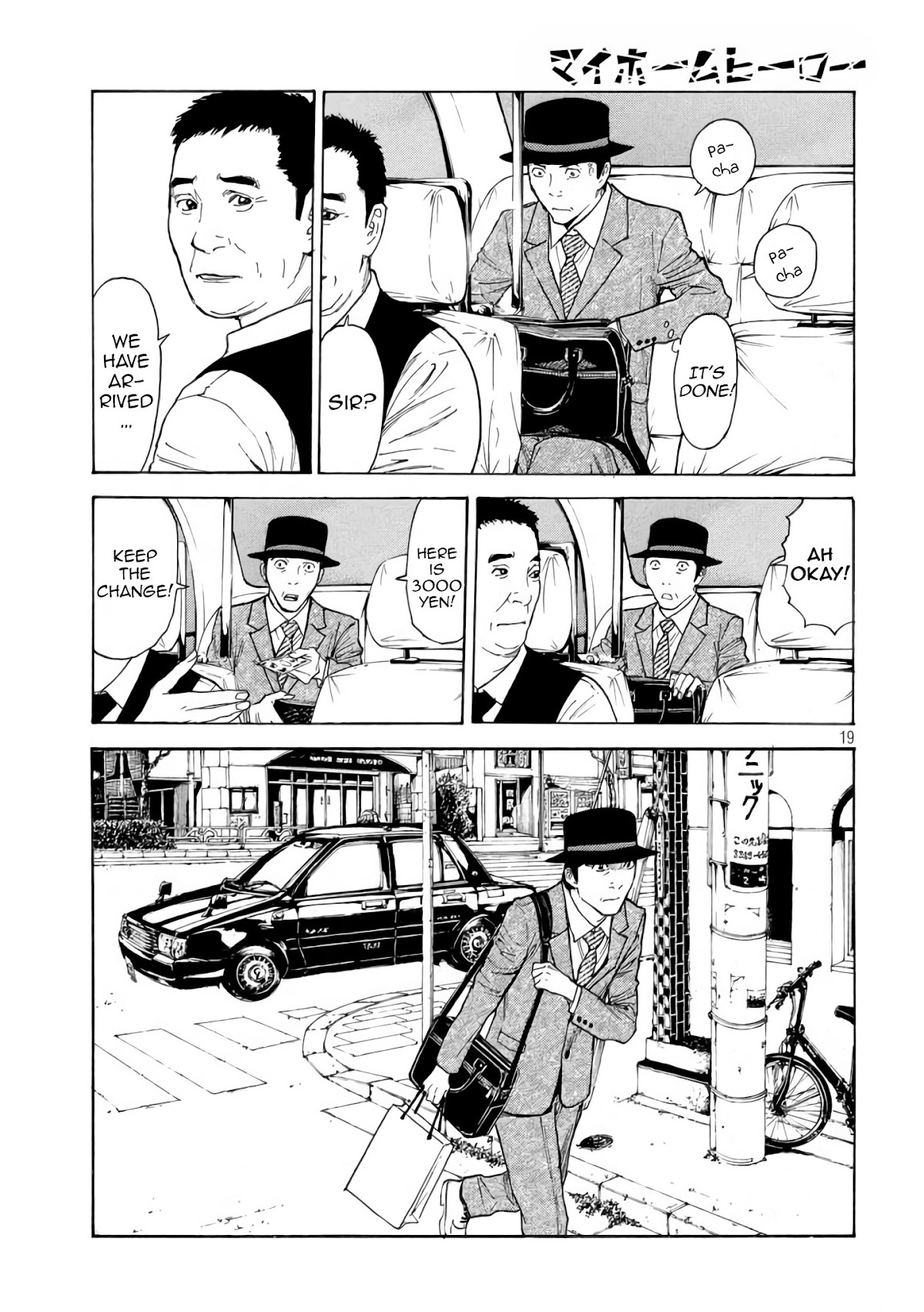 My Home Hero Chapter 29 page 19 - Chapter 29: Thumb Turn