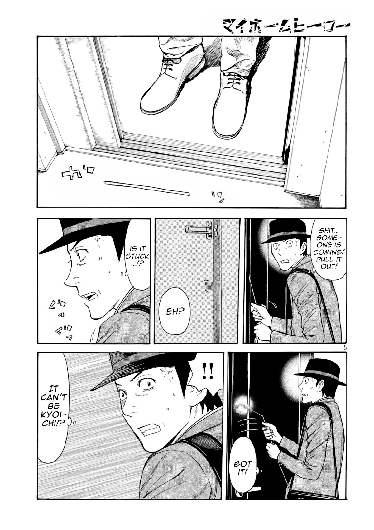 My Home Hero Chapter 29 page 5 - Chapter 29: Thumb Turn
