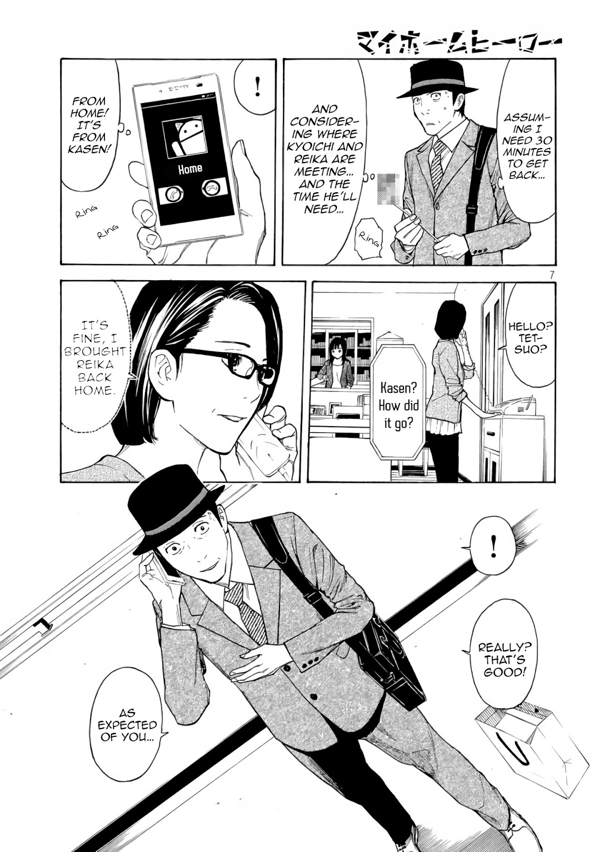 My Home Hero Chapter 29 page 7 - Chapter 29: Thumb Turn