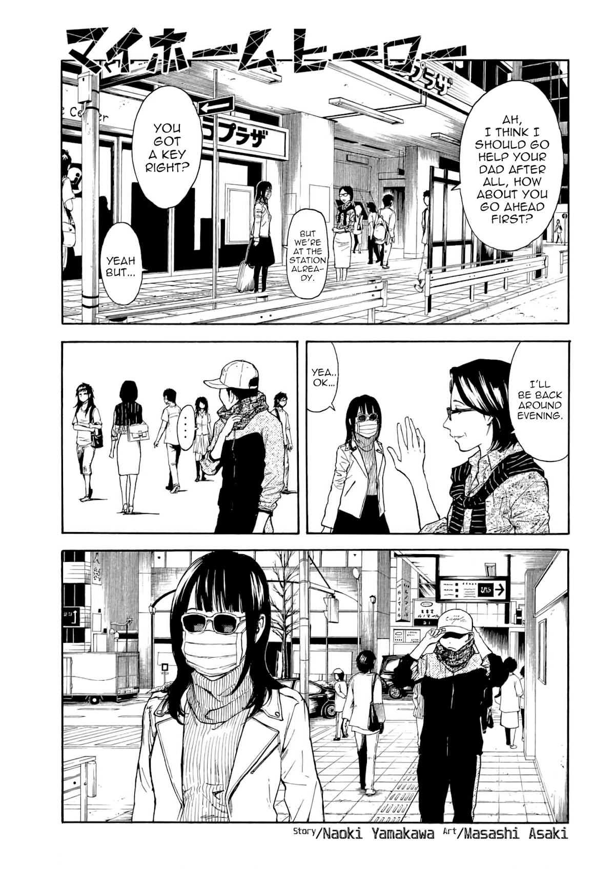 My Home Hero Chapter 3 page 1 - Chapter 3: Starting Today, I am a Murderer
