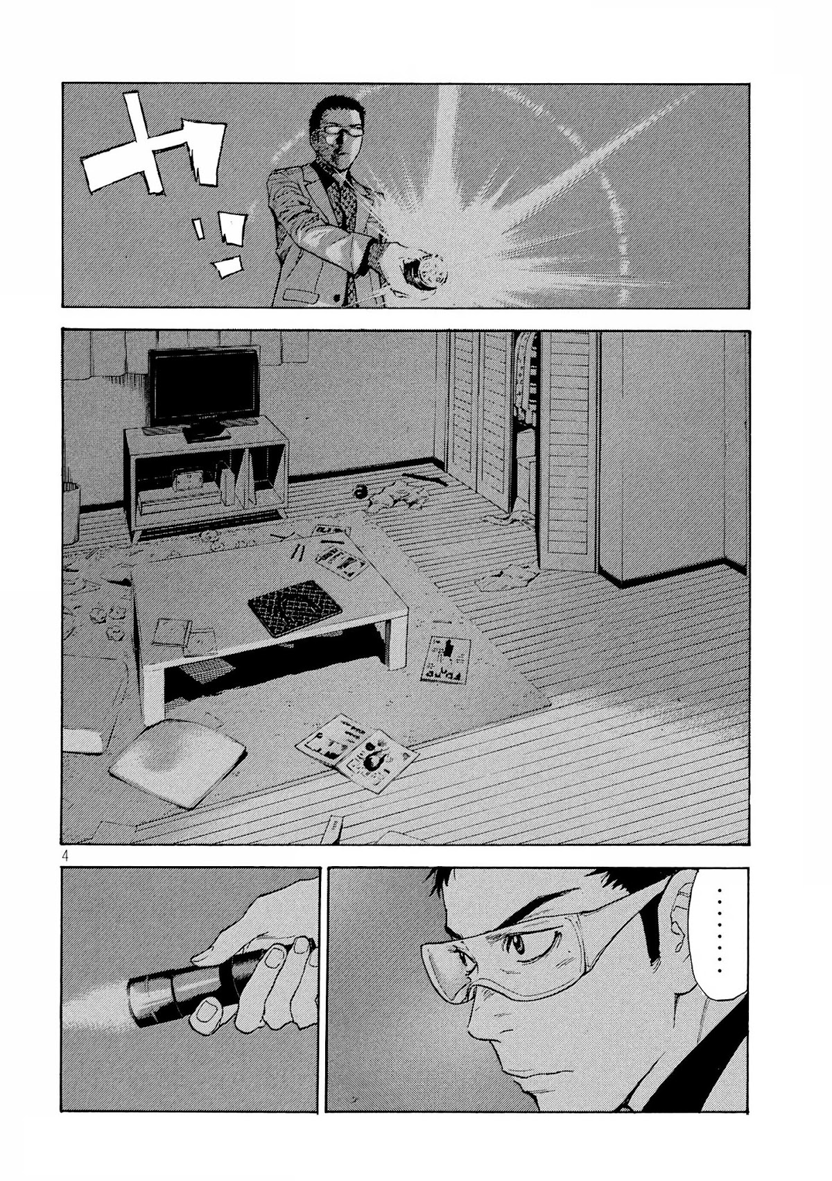 My Home Hero Chapter 30 page 4 - Chapter 30: ALS Flashlight
