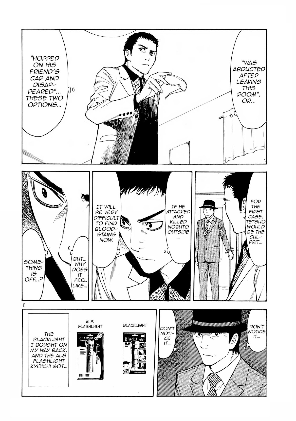 My Home Hero Chapter 30 page 6 - Chapter 30: ALS Flashlight