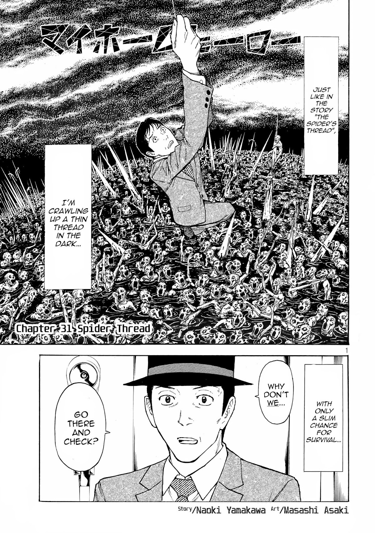 My Home Hero Chapter 31 page 1 - Chapter 31: Spider Thread